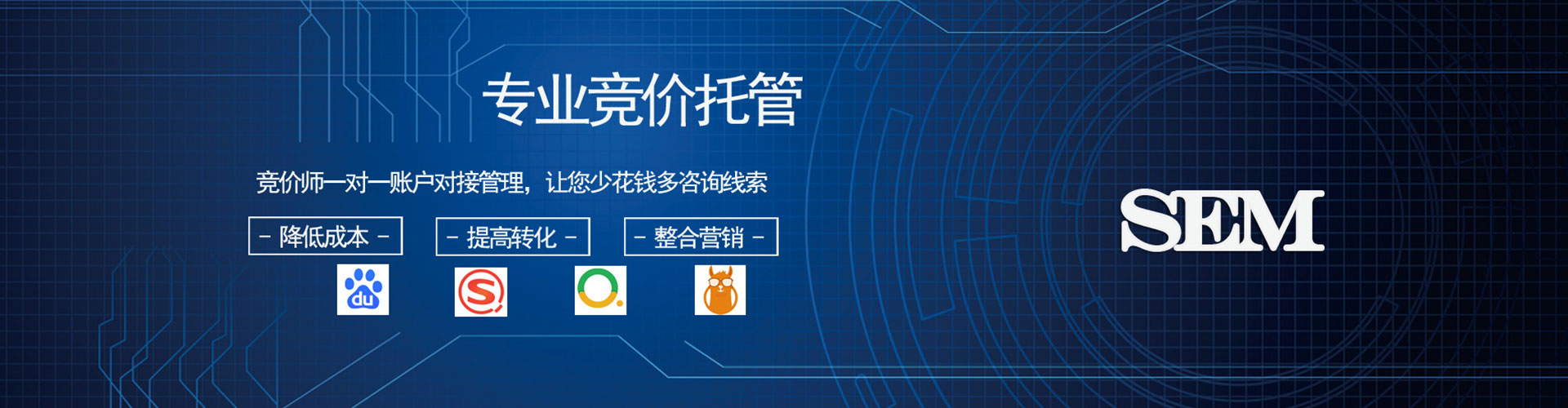 柳南网络推广开户